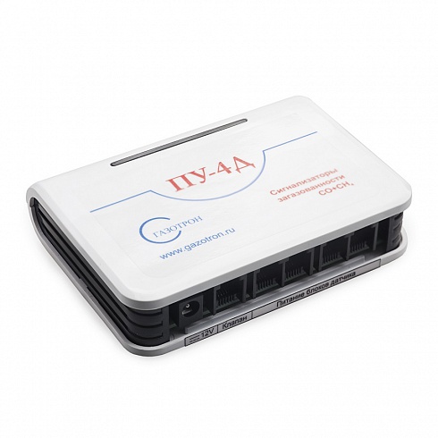 Двухгазовый комплект ПУ-4Д на 1-4 датчика